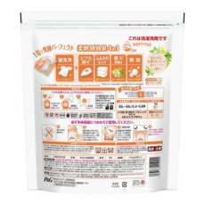  Procter&Gamble Капсулы для стирки белья Bold 4 в 1 с кондиционером аромат цитруса и вербены 65шт, фото 2 