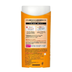  КАО Масло для волос Liese 80 мл, фото 2 