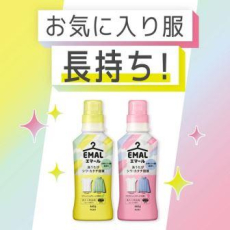  KAO Жидкое средство для стирки деликатных тканей шерсти и шелка Emal Япония цветочный аромат 460 г, фото 3 