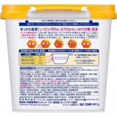  KAO Порошок для посудомоечных машин Cucute с ароматом апельсина 680гр, фото 2 