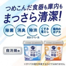  KAO Порошок для посудомоечных машин Cucute с ароматом грейпфрута сменный блок 900гр, фото 4 