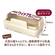  ST Туалет Nyantomo для кошек системный RELAX KING светлый, фото 3 