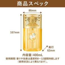  ST Жидкий освежитель воздуха для туалета "SHOSHU RIKI" «Пронзительный османтус» 400 мл, фото 3 