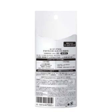  SHISEIDO Ag Deo 24 Роликовый дезодорант с ионами серебра, без аромата, 40мл., фото 2 