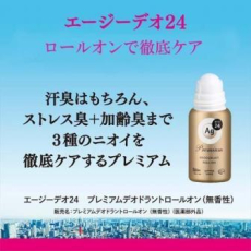  SHISEIDO Ag Deo 24 Premium Роликовый дезодорант премиум-класса, против трех типов неприятных запахов, без аромата, 40мл., фото 3 