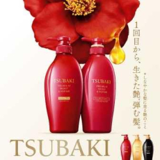  SHISEIDO Tsubaki Premium Moist & Repair Set Набор для увлажнения и восстановления волос Шампунь 450 мл + Кондиционер 450 мл, фото 3 