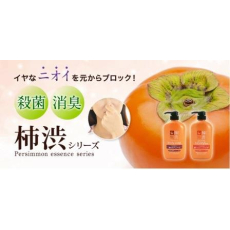  KUMANO YUSHI Kakishibu Moisture Body Soap Жидкое мыло для тела, увлажняющее, с экстрактом хурмы, 600мл., фото 2 