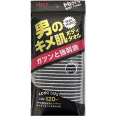  Men's Body Towel Super Hard Мочалка массажная мужская сверхжесткая, удлиненная, чёрная в белую полос, фото 1 