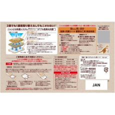  ST Пеленки для системного туалета Nyantomo антибактериальные для 2-ух и более кошек 8шт, фото 2 