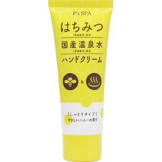  YUSHI P's Spa Honey Hand Cream Крем для рук, с медом и водой из горячих источников, с нежным медовым ароматом, туба 60г., фото 1 