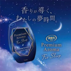  ST Жидкий освежитель воздуха для спальной комнаты «Лавандовые сны» "SHOSHU RIKI" (нежный успокаивающий аромат) 400 мл, фото 3 