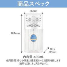  ST Жидкий освежитель воздуха  Premium Aroma Savon Moonlit Bath для туалетной комнаты  с освежающим ароматом груши и мягкими нотками жасмина и амбры, 400мл., фото 3 