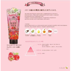  KOSE Глубокоувлажняющее и смягчающее ароматизированное молочко "Precious Garden" для тела длительного действия "Волшебные ягоды" 200 г, фото 2 