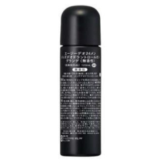  SHISEIDO Ag Deo 24 Men Мужской роликовый дезодорант с ионами серебра, без аромата, 120мл., фото 2 