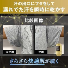  MANDOM Мужской дезодорант-антиперспирант роликовый Gatsby EX Premium Deodorant с двумя типами антибактериальных ингредиентов, без аромата, 60мл., фото 3 