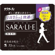  KOBAYASHI Ежедневные гигиенические прокладки Sarasaty Sara･li･e без аромата 72шт., фото 1 