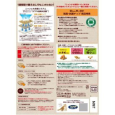  ST Наполнитель древесный для системных туалетов Deo-Toilet Nyantomo мелкие гранулы 4,4 л., фото 2 