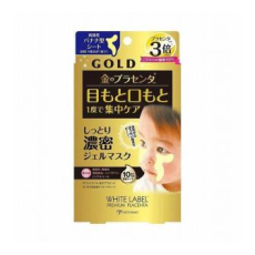  MICCOSMO Увлажняющие патчи для кожи вокруг глаз и носогубных складок, с тройным содержанием экстракта плаценты, 5 пар в индивидуальной упаковке., фото 1 