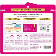  KOSE Тканевая маска для лица против морщин, с ниацинамидом и 8 видами увлажняющих ингредиентов, 40шт., фото 2 