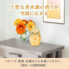  ST Жидкий освежитель воздуха для комнаты "SHOSHU RIKI" «Искрящееся солнце» 400 мл, фото 3 