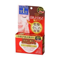  KOSE Патчи для кожи вокруг глаз и губ, с астаксантином, коллагеном, ретинолом и гиалуроновой кислотой, 32 пары., фото 1 