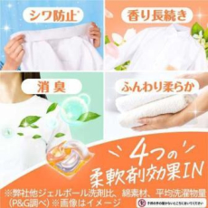  Procter&Gamble Капсулы для стирки белья Bold 4 в 1 с кондиционером аромат цитруса и вербены 65шт, фото 4 