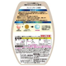  ST Освежитель воздуха от неприятного запаха фекалий и мочи котов и кошек аромат свежей зелени 400 мл, фото 2 