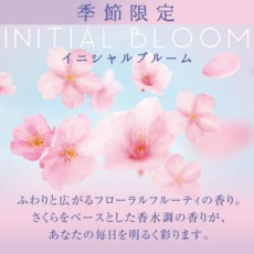  ST Жидкий освежитель воздуха для комнаты "SHOSHU RIKI" «Весеннее цветение» (лимитированный выпуск - аромат весенних цветов и фруктов) 400 мл, фото 4 