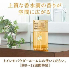  ST Жидкий освежитель воздуха для туалета "SHOSHU RIKI" «Пронзительный османтус» 400 мл, фото 2 