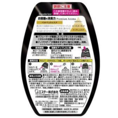  ST Жидкий освежитель воздуха для комнаты "SHOSHU RIKI" (с изысканным ягодно-цветочным ароматом) 400 мл, фото 2 