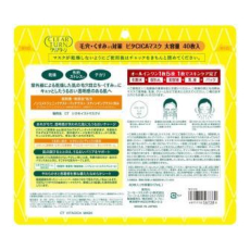  KOSE  Тканевая маска увлажняющая для ухода за тусклой кожей лица, с витамином С и экстрактом центеллы азиатской, 40шт., фото 2 