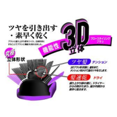  IKEMOTO Du-Boa 3D Blow Styling Brush Антистатическая расческа для укладки волос, 1шт., фото 4 