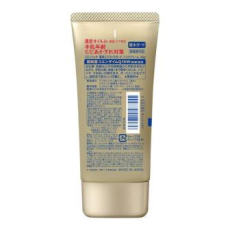  KOSE Защитный водоотталкивающий крем-перчатка для рук CoenRich с коэнзимом Q10, без аромата, 80 г, фото 2 