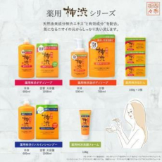  KUMANO Пенка для умывания с танином хурмы, туба 130г., фото 3 