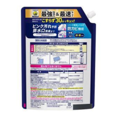  KAO Антибактериальное и дезодорирующее средство экспресс-действия для ванной комнаты Bath Magiclean Air Jet Sterilization EX Herbal Clear с функцией длительного распыления с ароматом трав сменная упаковка 1100мл., фото 2 