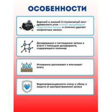  Super Cat Пеленки для системного туалета Deo-Toilet с древесным углем недельные 20шт, фото 7 