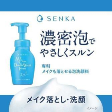  SHISEIDO Senka All Clear Double Wash Foam Пенка-мусс для умывания и снятия макияжа, с гиалуроновой кислотой и протеинами шелка, 150мл., фото 2 