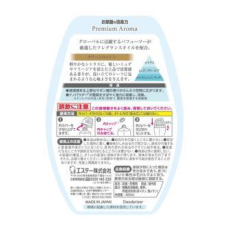  ST Жидкий освежитель воздуха Premium Aroma Savon Clean Cotton для жилых помещений с легким цитрусовым ароматом и нежными нотками ландыша и фрезии, 400мл., фото 2 