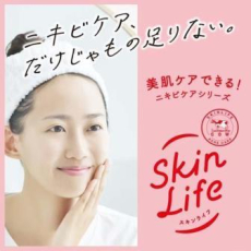  COW Гель для умывания и удаления макияжа Skin Life профилактика для проблемной кожи лица склонной к акне 150гр, фото 2 
