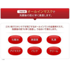  KOSE Тканевая маска для лица, разглаживающая мелкие морщинки, с коллагеном, ретинолом и гиалуроновой кислотой, 50шт., фото 4 