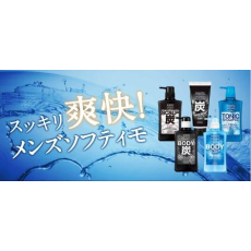  KOSE Mens Softymo Scalp Shampoo Charcoal Мужской шампунь с древесным углем "Глубокое очищение и объем", с ароматом мяты и цитрусовых, 550мл., фото 2 