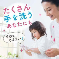  LION Kirei Kirei Hand Conditioning Увлажняющее мыло-пенка для рук с антибактериальным эффектом и ароматом цитруса и лаванды, сменная упаковка 400мл., фото 2 