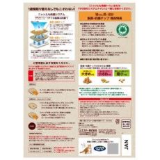  ST Наполнитель древесный для системных туалетов Deo-Toilet Nyantomo крупные гранулы 4,4 л., фото 2 