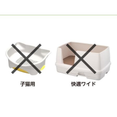  UNICHARM Сменная решетка для системного туалета Deo-Toilet старого типа без гравировки, фото 6 