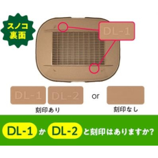  UNICHARM Сменная решетка для системного туалета Deo-Toilet нового типа с гравировкой, фото 3 
