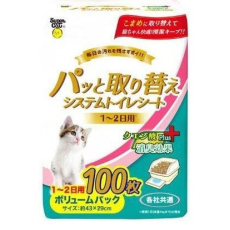  Super Cat Пеленки для системного туалета Deo-Toilet 1-2 дневные антибактериальные 100шт (ДЕФЕКТ УПАКОВКИ), фото 1 