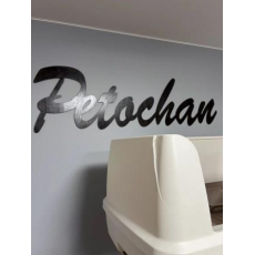  UNICHARM Туалет Deo Toilet  для кошек системный KING SIZE светлый ДЕФФЕКТ !, фото 3 