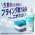  Soflan Premium Fresh Green Aroma Кондиционер для белья с антибактериальным и дезодорирующим эффектом, с ароматом свежей зелени и фруктов, 510мл. 1/16, фото 2 