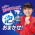  LION Look Plus For Toilet Water Lily Чистящая и дезинфицирующая спрей-пенка для туалета, аромат: водяная лилия, 300мл., фото 3 