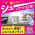  KAO Пенящееся чистящее и дезодорирующее средство "MagicClean Airjet EX" для уборки на кухне быстрого действия, без аромата 370 мл, флакон с распылителем, фото 2 